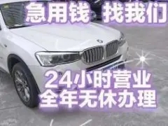 佛山车贷利息一般是多少,需要啥条件