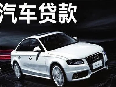 佛山车辆抵押贷款不押车