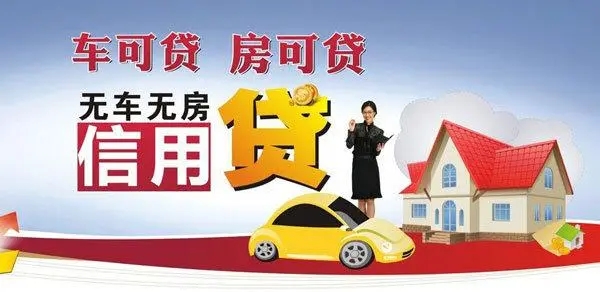 佛山押车借款公司