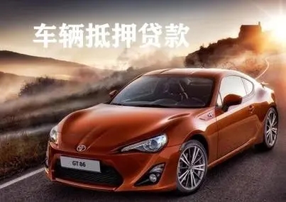 佛山押车辆登记证绿本放款