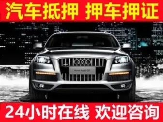佛山哪家银行可以申请个人汽车贷款