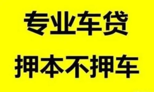 佛山压绿本贷款哪个平台好