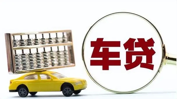 佛山正规车辆抵押贷款公司