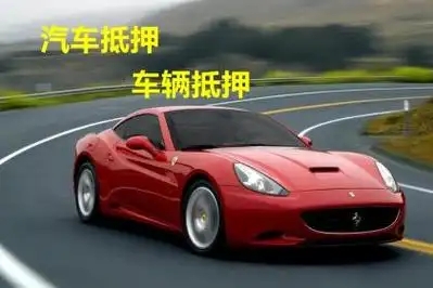 佛山哪家银行可以申请个人汽车贷款