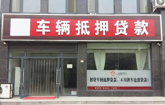 佛山汽车二次贷款怎么申请